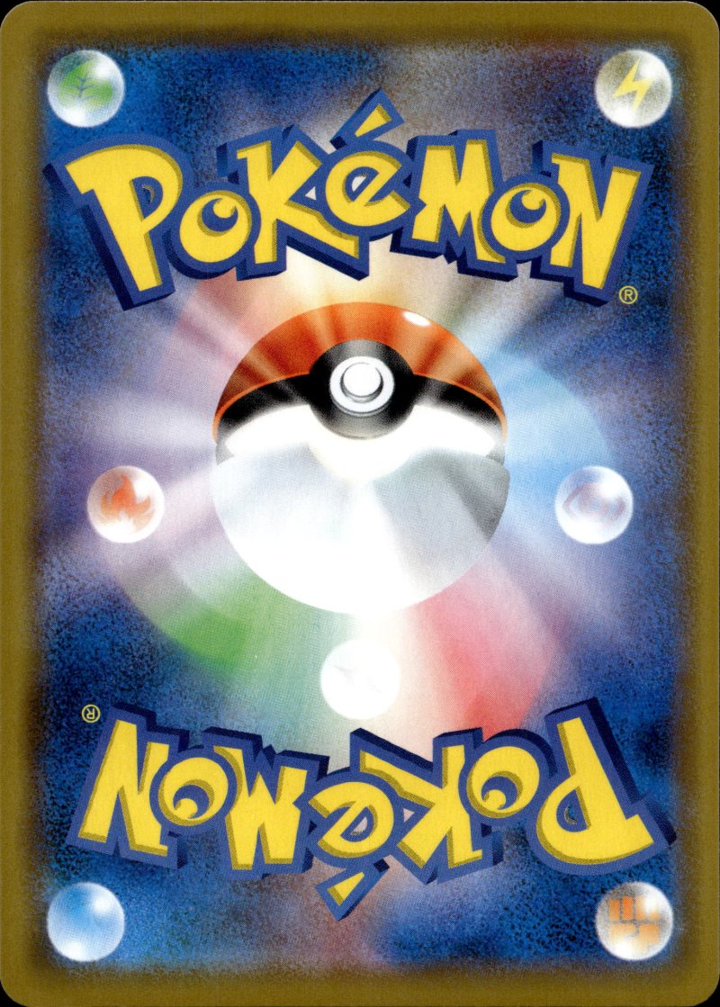 Rückseite – Pokemon SM11a JP Remix Bout