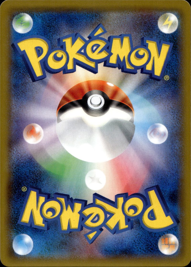 Rückseite – Pokemon SM9 JP Tag Bolt