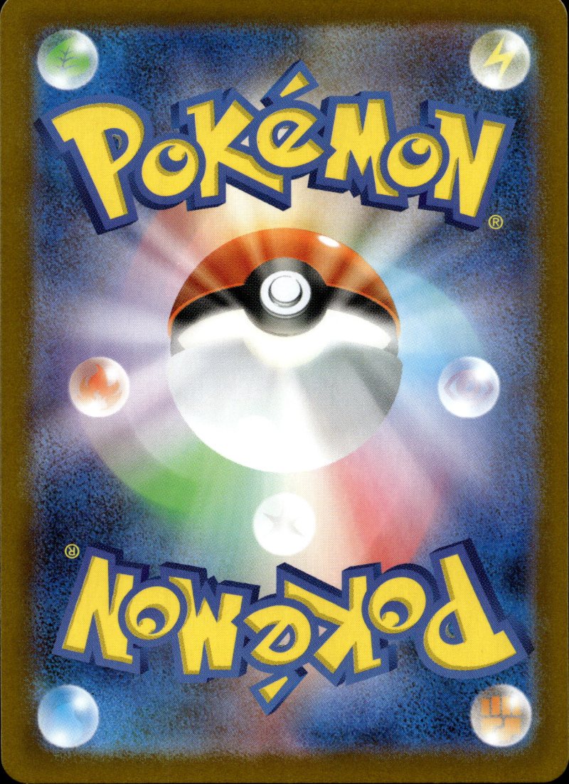 Rückseite – Pokemon SV11B JP Black Bolt