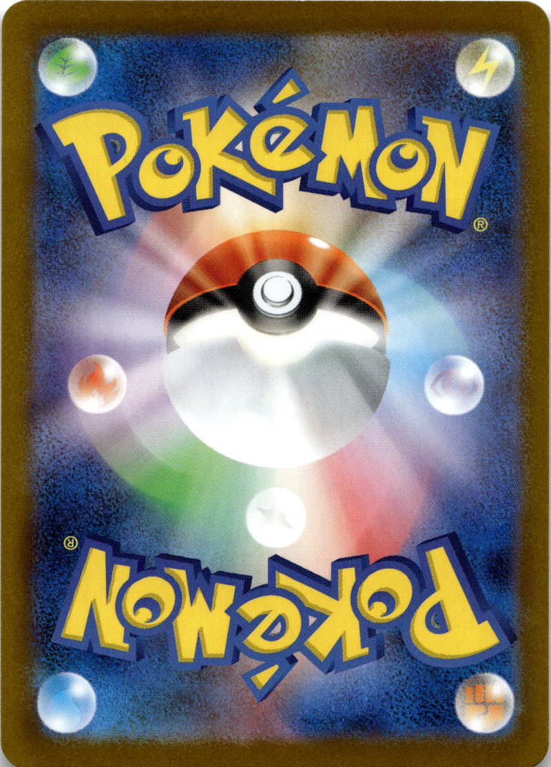 Rückseite – Pokemon M1L JP Mega Brave