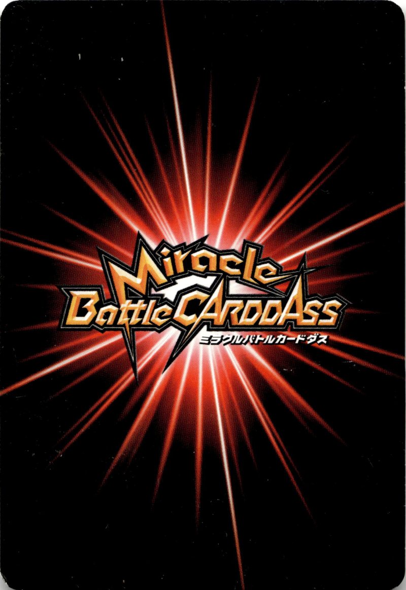 Rückseite – Miracle Battle Carddass J-Heroes