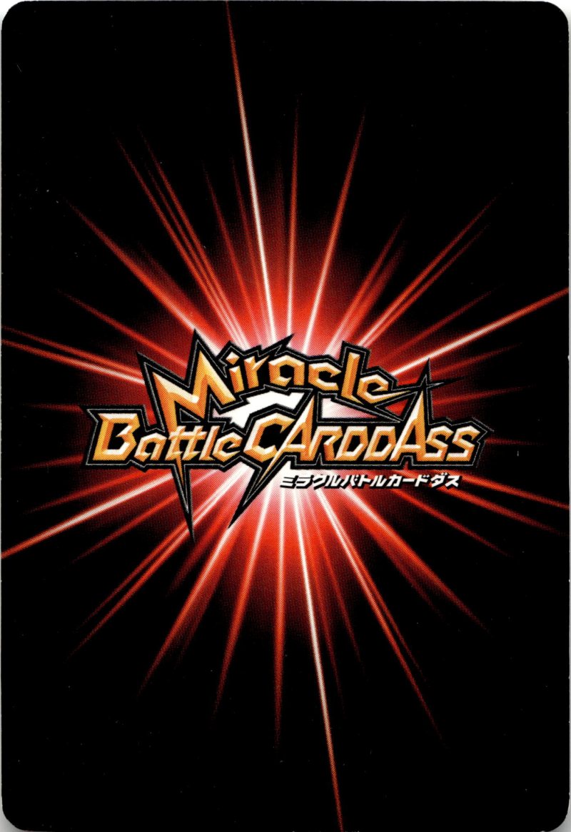 Rückseite – Miracle Battle Carddass J-Heroes