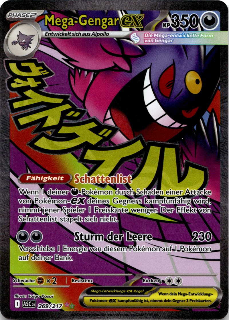 Pokemon ASC DE Ascended Heroes