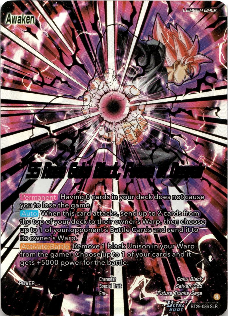 Dragon Ball S. EN Fearsome Rivals