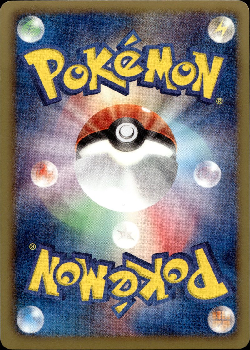 Rückseite – Pokemon B&W JP Dragon Selection