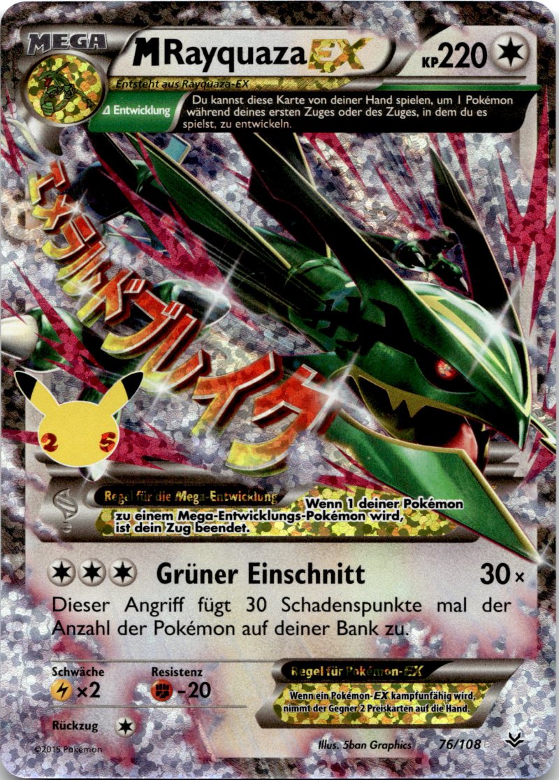 Pokemon SWSH GER CELEBRATIONS 25TH