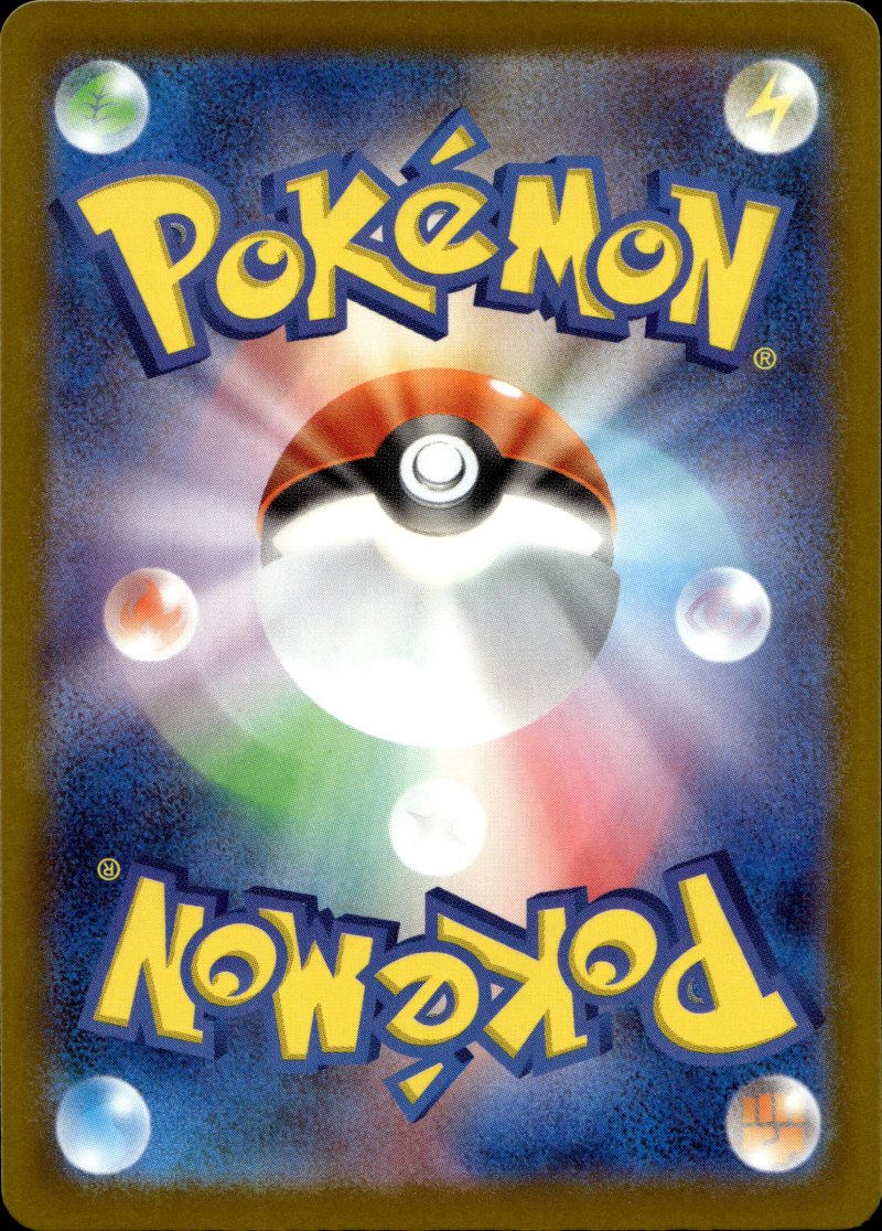 Rückseite – Pokemon M2a JP Mega Dream EX