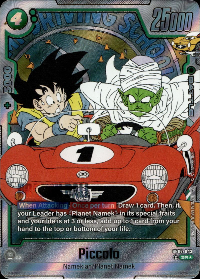 Dragon Ball S. EN Fusion World Manga Booster 02