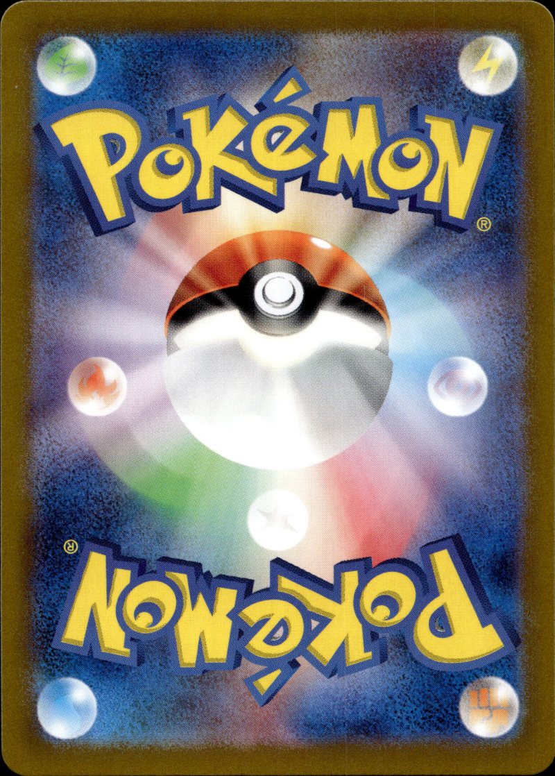 Rückseite – Pokemon SV3 JP Ruler o. t. Black Flame