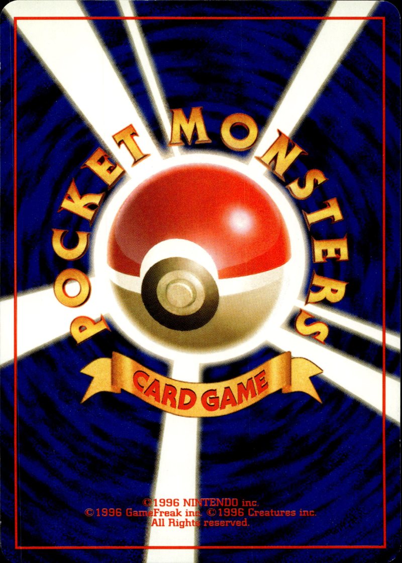 Rückseite – Pokemon Japanese Trainer Magazine