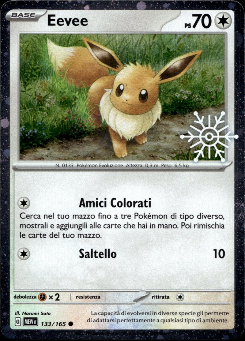 Pokemon MEW EN Holiday Calendar 2025