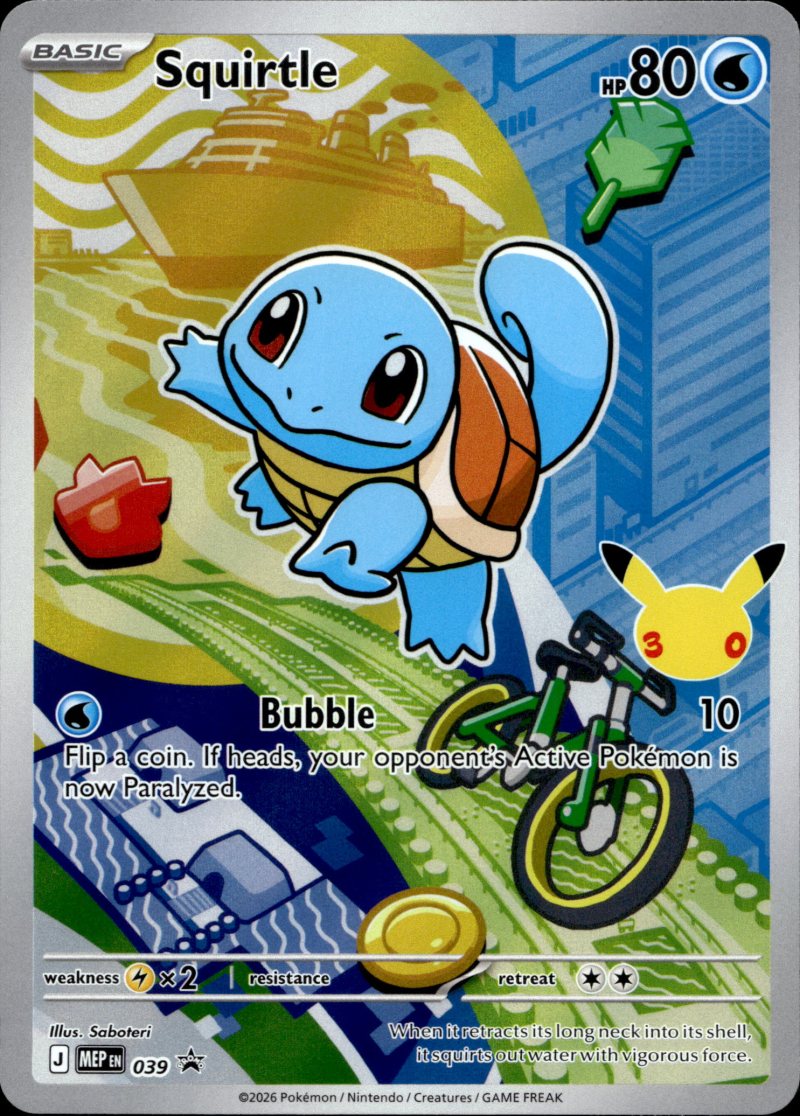 Pokemon MEP EN First Partner Illust. Collection - Series 1