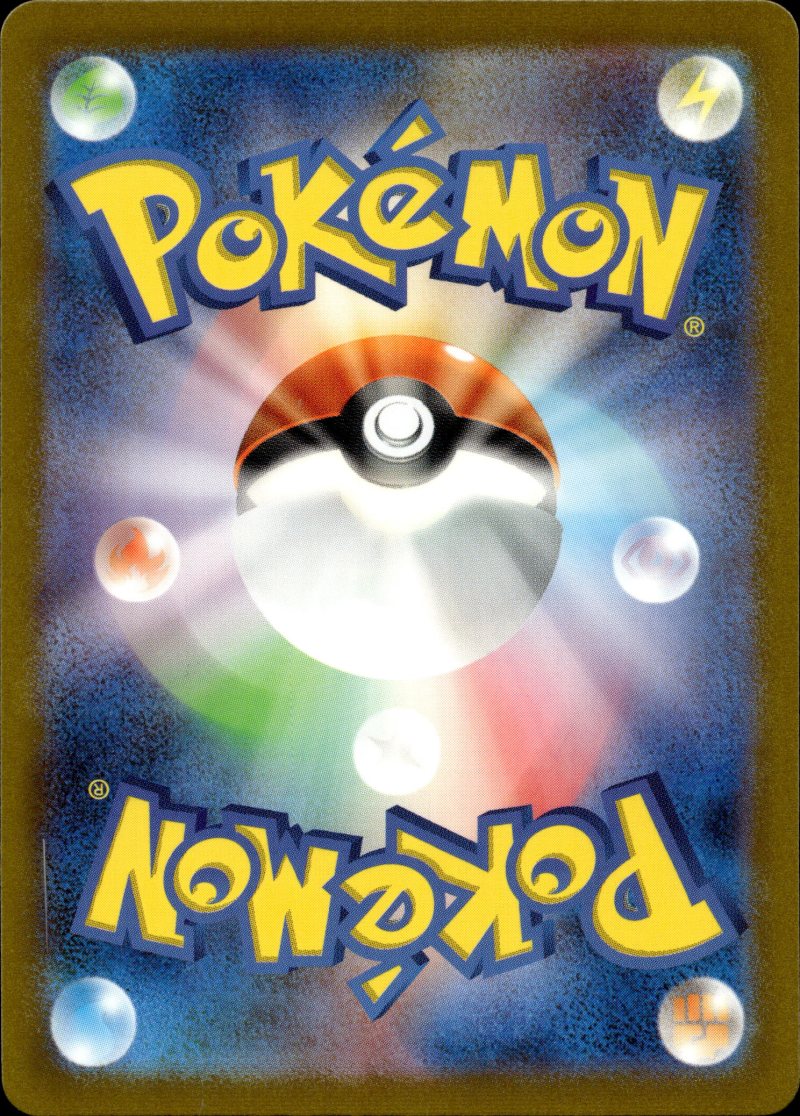 Rückseite – Pokemon sv2a JP Pokemon Card 151