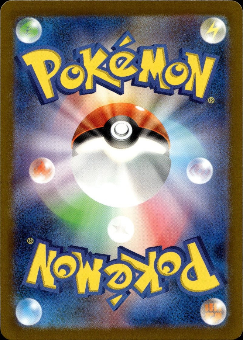 Rückseite – Pokemon sv2a JP Pokemon Card 151
