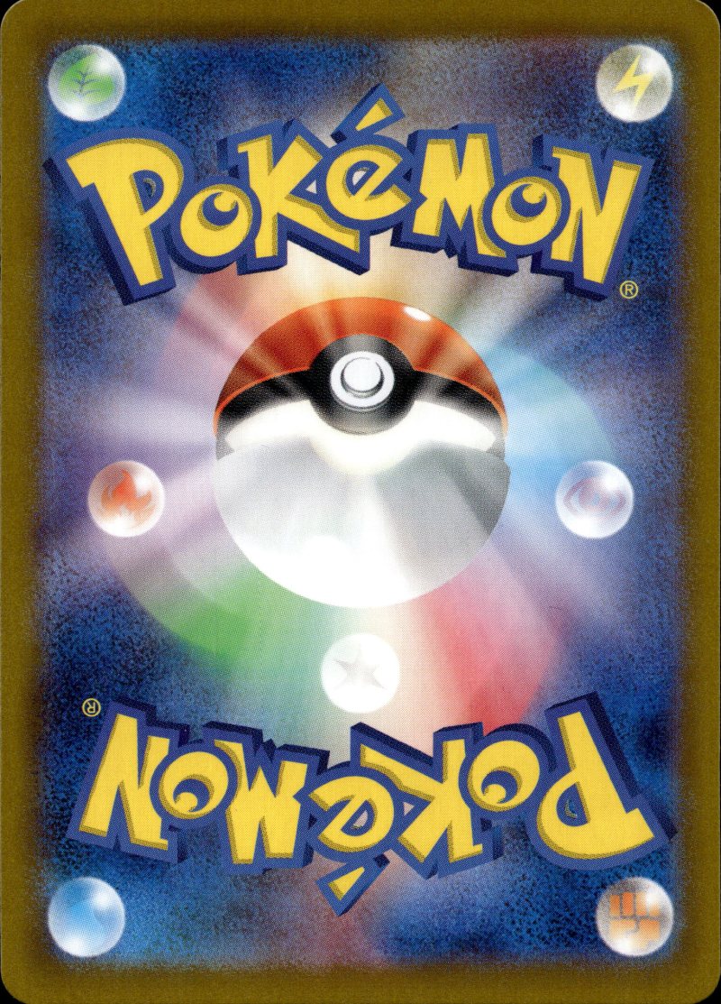 Rückseite – Pokemon SVOM JP Starter Set Morpeko
