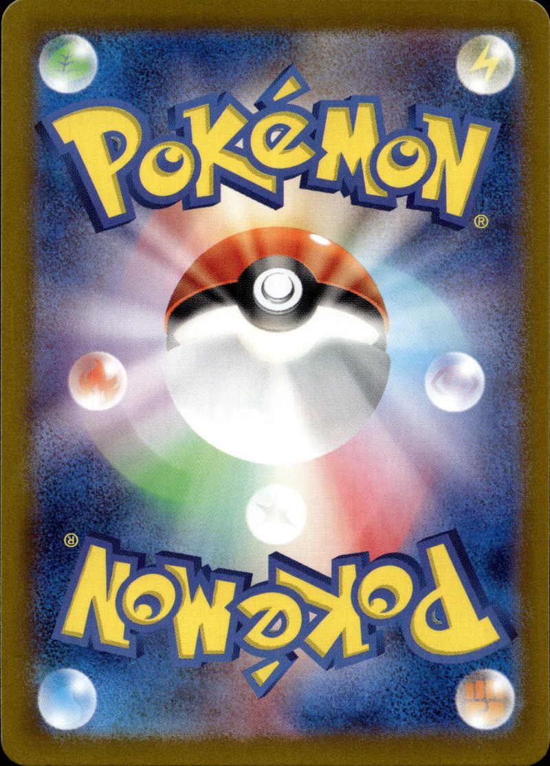 Rückseite – Pokemon SV3 JP Ruler o. t. Black Flame