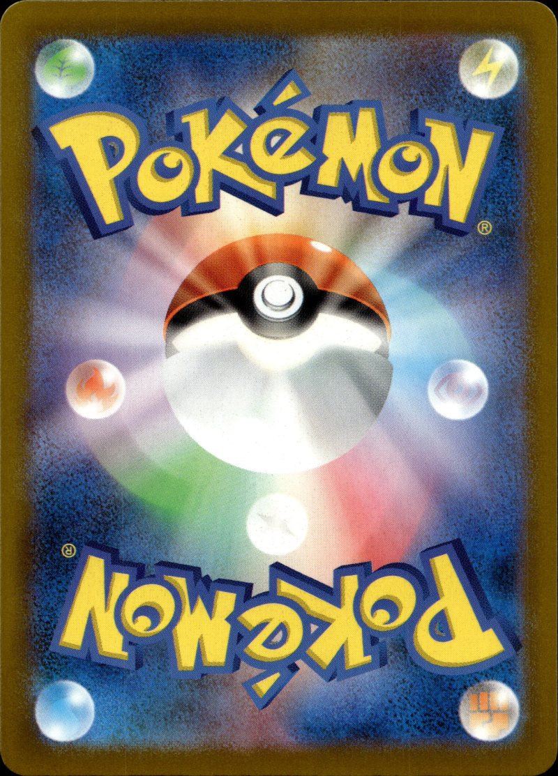 Rückseite – Pokemon Promo JP WORLD CHAMPIONSHIPS 26