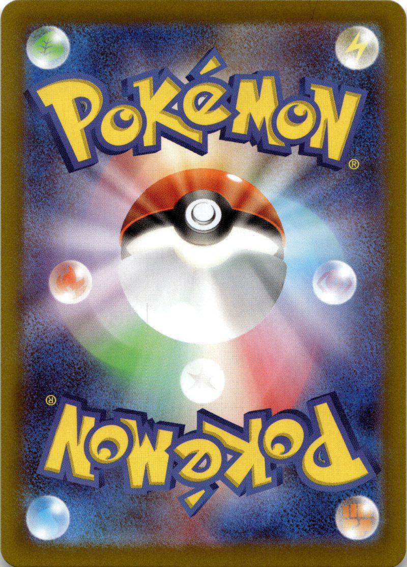 Rückseite – Pokemon M3 JP Nihil Zero