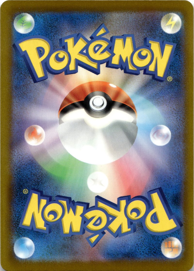 Rückseite – Pokemon M5 JP Abyss Eye