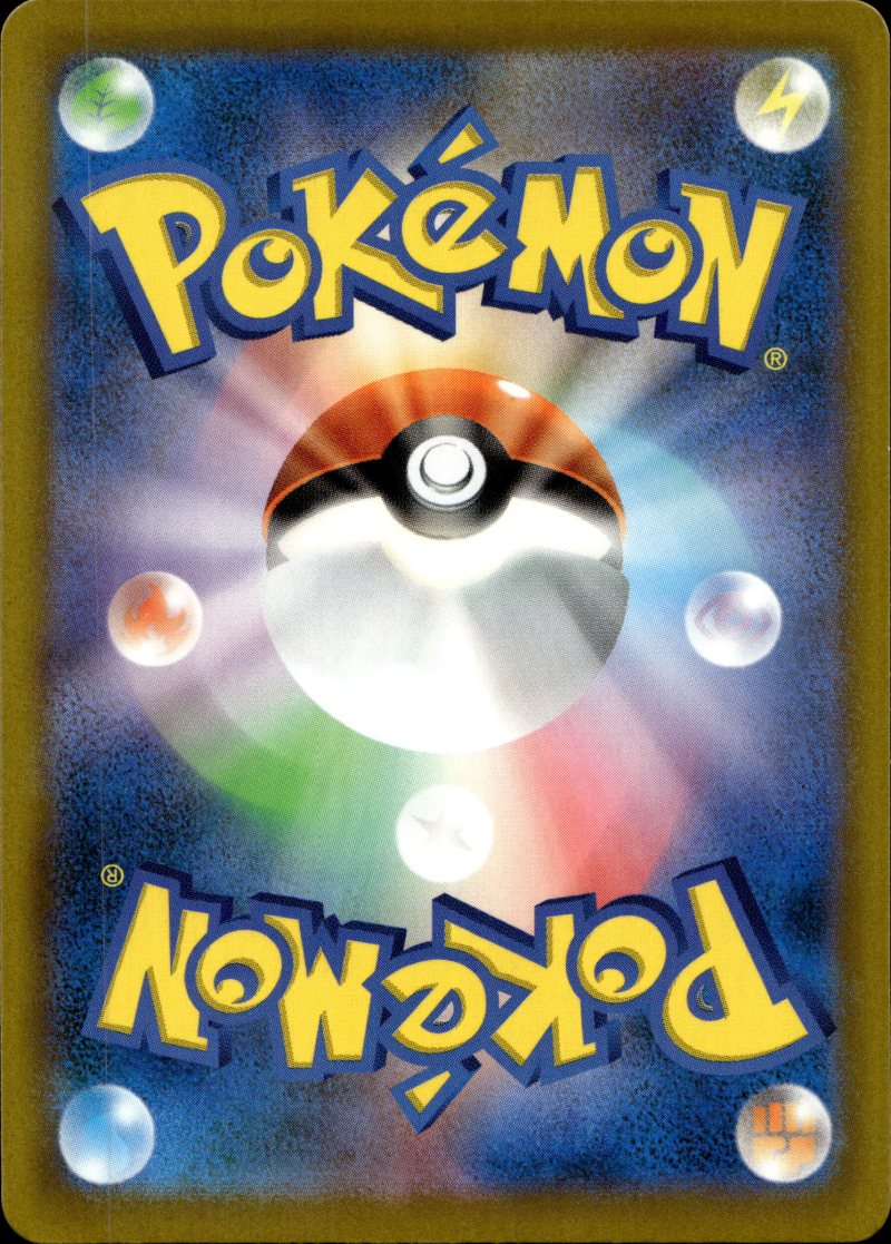 Rückseite – Pokemon MEE JP Eevee ex Starter Set