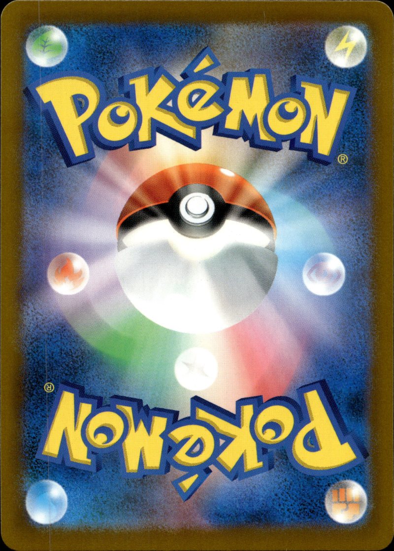 Rückseite – Pokemon MEZ JP Mega Starter Set Zorua & Zoroark ex