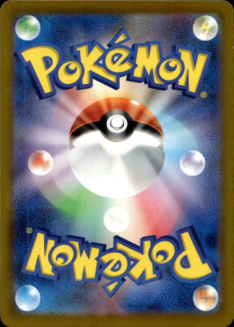 Rückseite – Pokemon Promo JP SCARLET & VIOLET