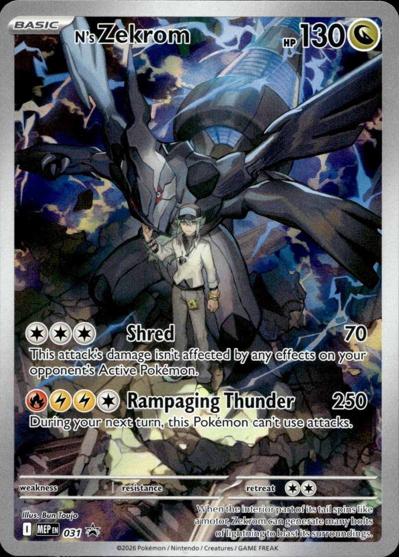 Pokemon MEP EN Mega Dream EX ETB