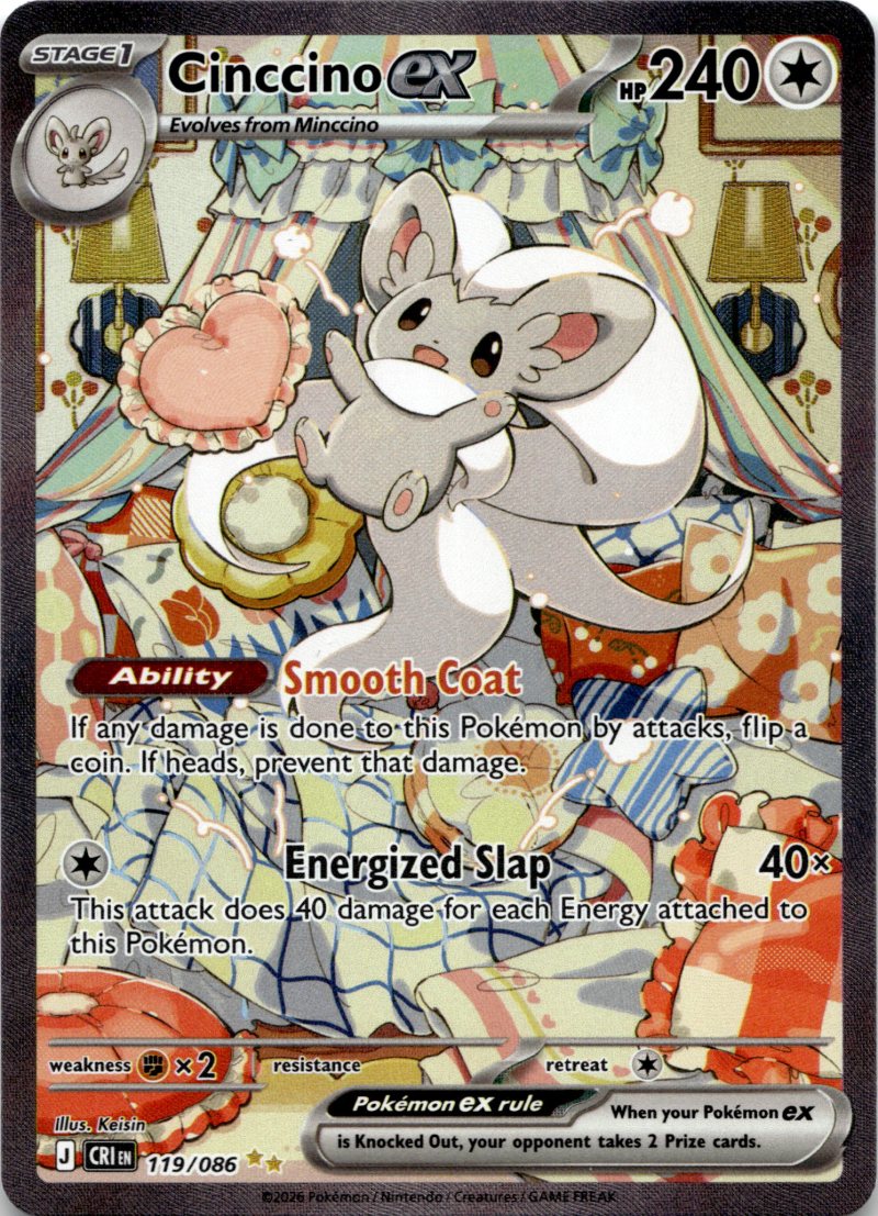 Pokemon CRI EN Chaos Rising