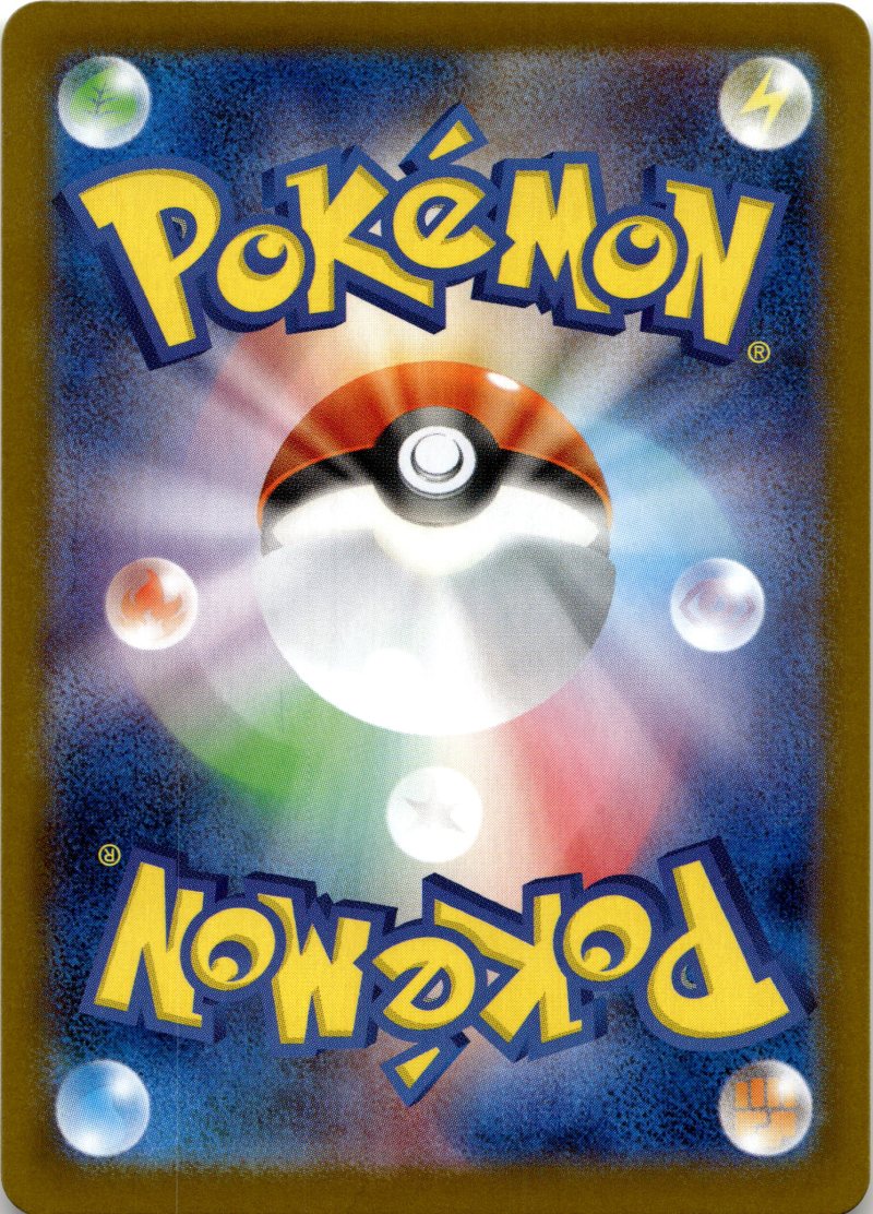 Rückseite – Pokemon sv8a JP Terastal Festival EX