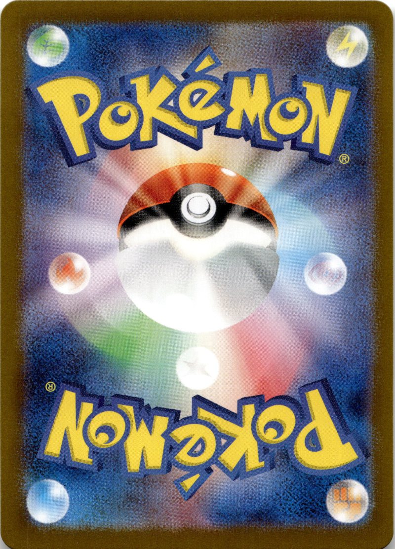 Rückseite – Pokemon sv5a JP Crimson Haze
