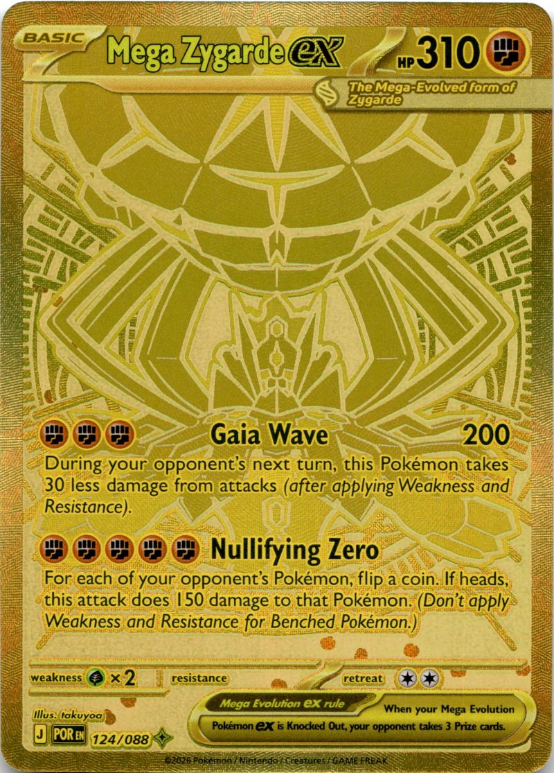 Pokemon POR EN Perfect Order