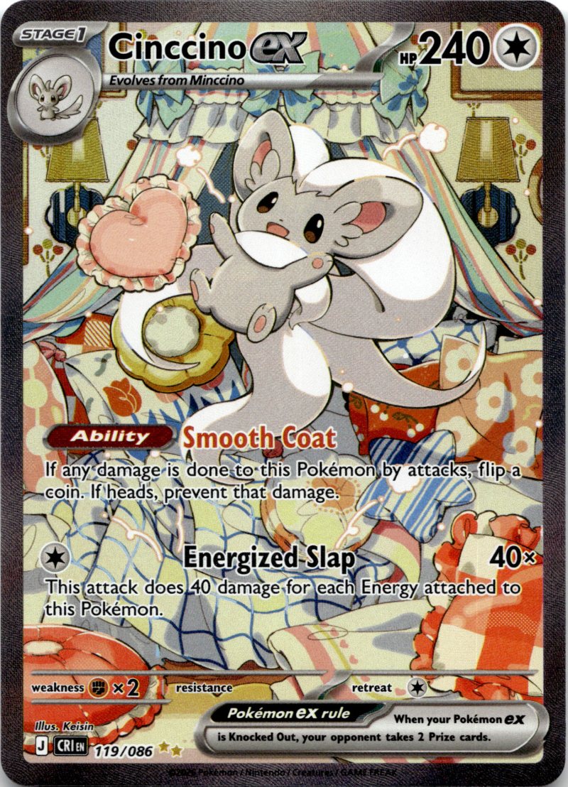 Pokemon CRI EN Chaos Rising