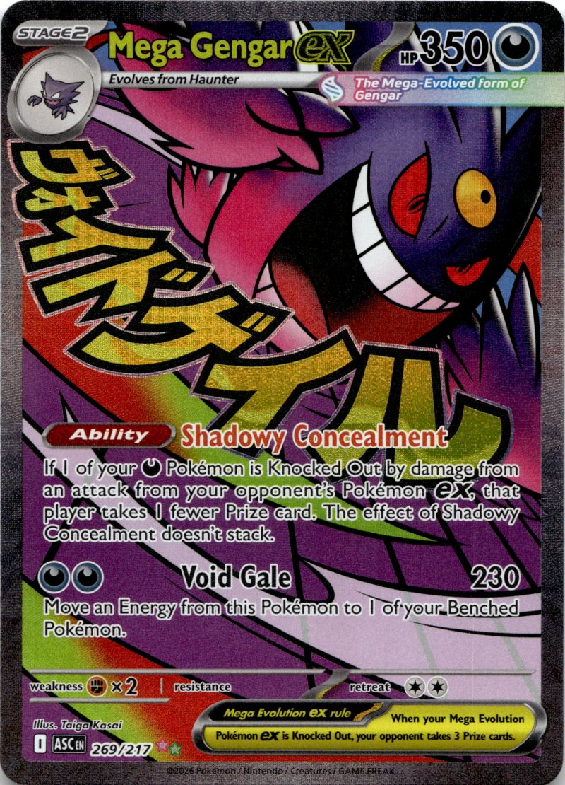 Pokemon ASC EN Ascended Heroes