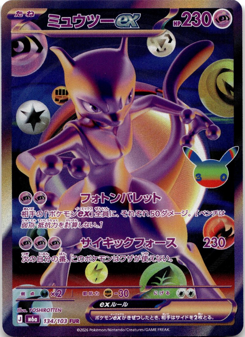Pokemon M6A JP 30TH CELEBRATIONS