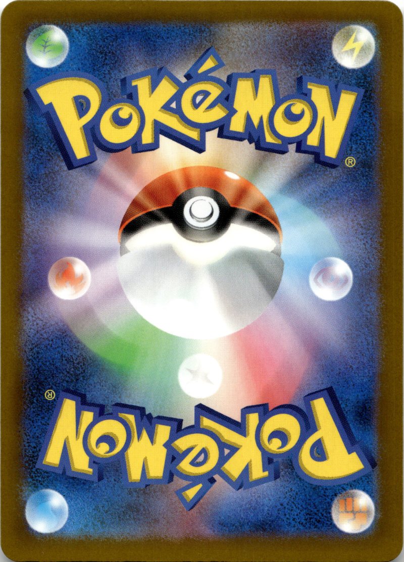 Rückseite – Pokemon M6A JP 30TH CELEBRATIONS