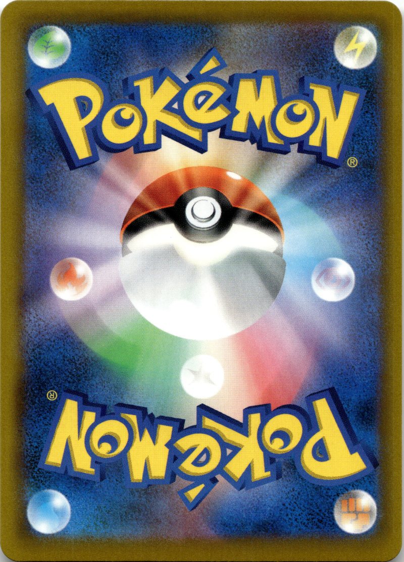 Rückseite – Pokemon M6A JP 30TH CELEBRATIONS