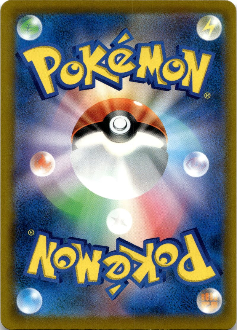 Rückseite – Pokemon M6A JP 30TH CELEBRATIONS