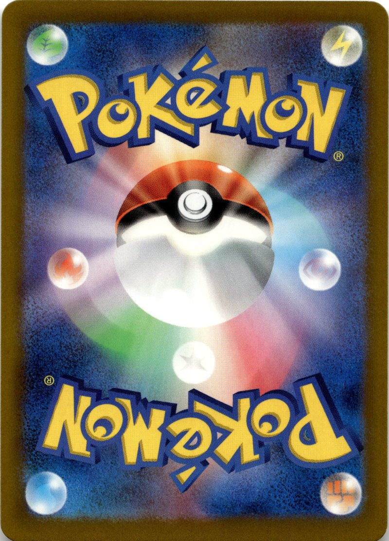 Rückseite – Pokemon M6A JP 30TH CELEBRATIONS
