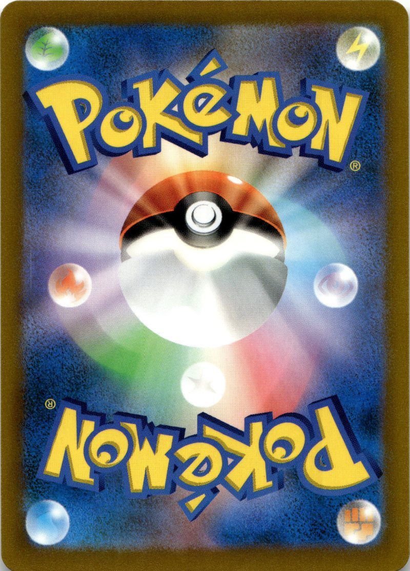 Rückseite – Pokemon MF JP Espeon & Umbreon Premium Deck Set