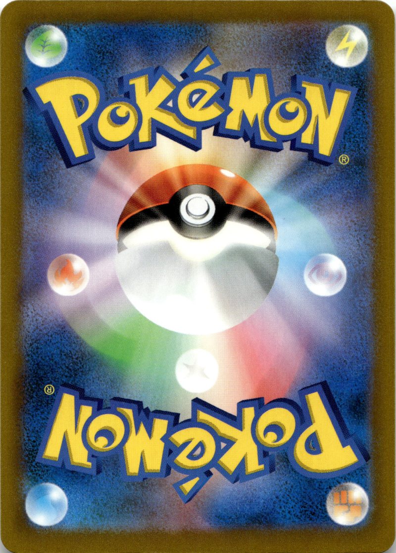Rückseite – Pokemon MF JP Espeon & Umbreon Premium Deck Set