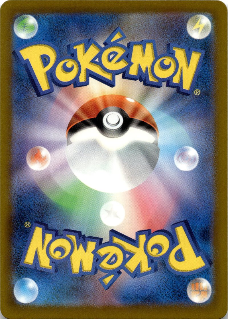 Rückseite – Pokemon M6A JP 30TH Anniversary