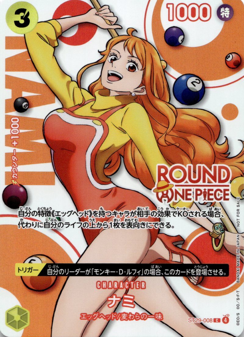 One Piece JP Round1 Promo Pack