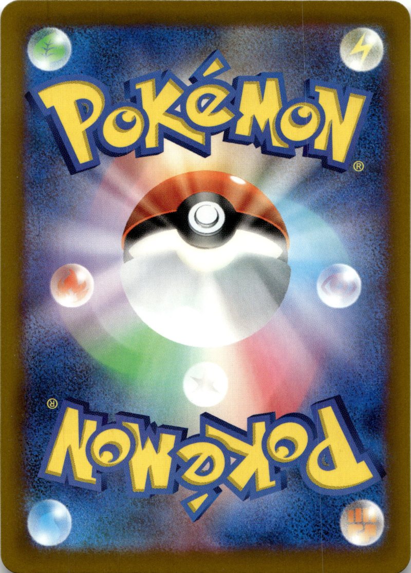 Rückseite – Pokemon M6A JP 30TH CELEBRATIONS
