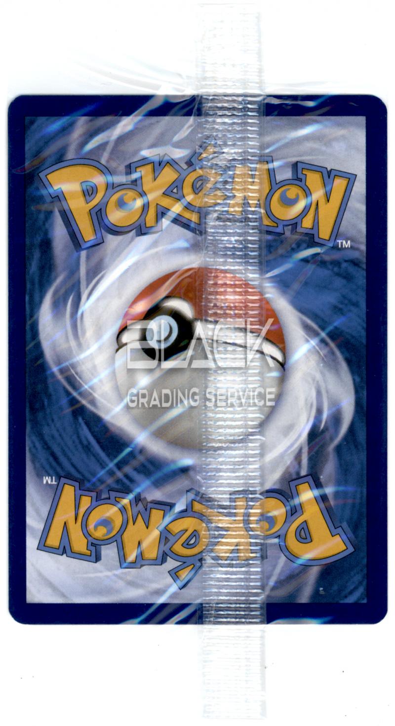 Back - Pokemon S&V GER Pokemon Card 151 TTB