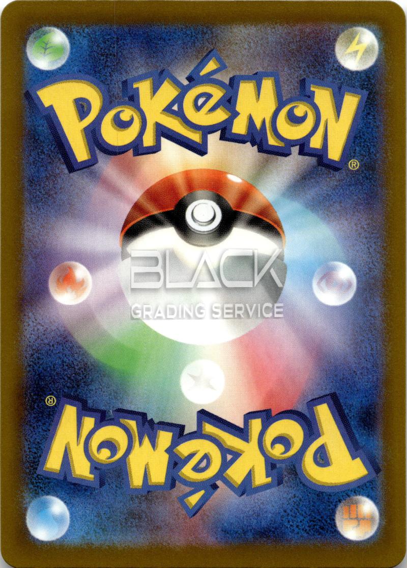 Back - Pokemon M2a Jp Mega Dream EX