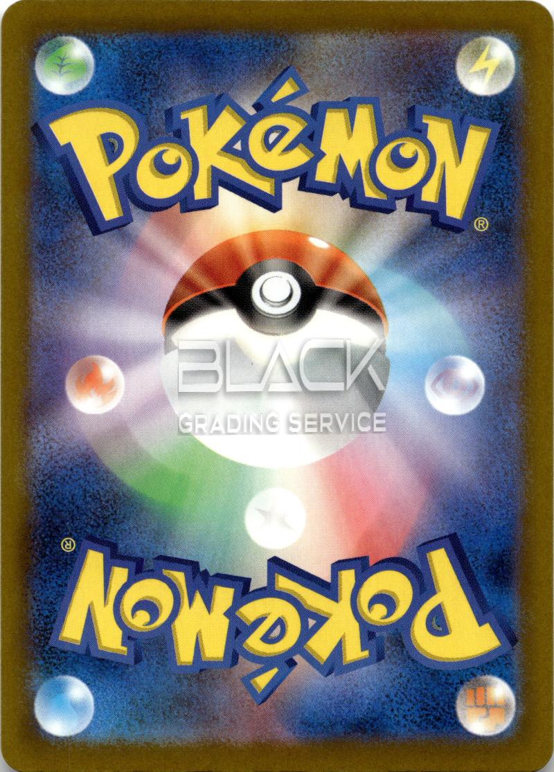 Back - Pokemon M2a Jp Mega Dream EX ETB