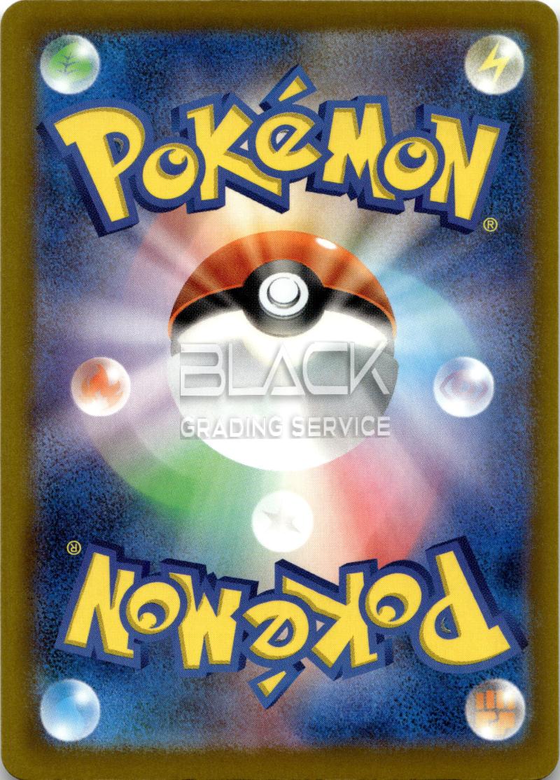 Back - Pokemon M2a Jp Mega Dream EX