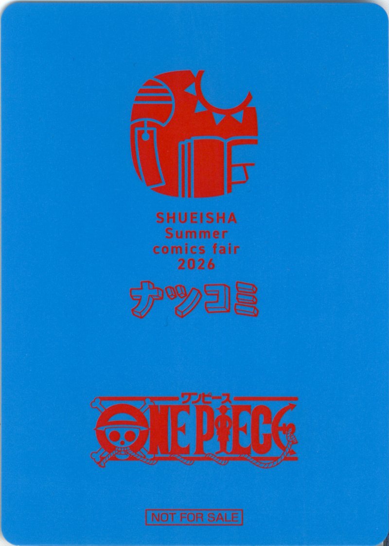 Rückseite – SHUEISHA Summer comics fair