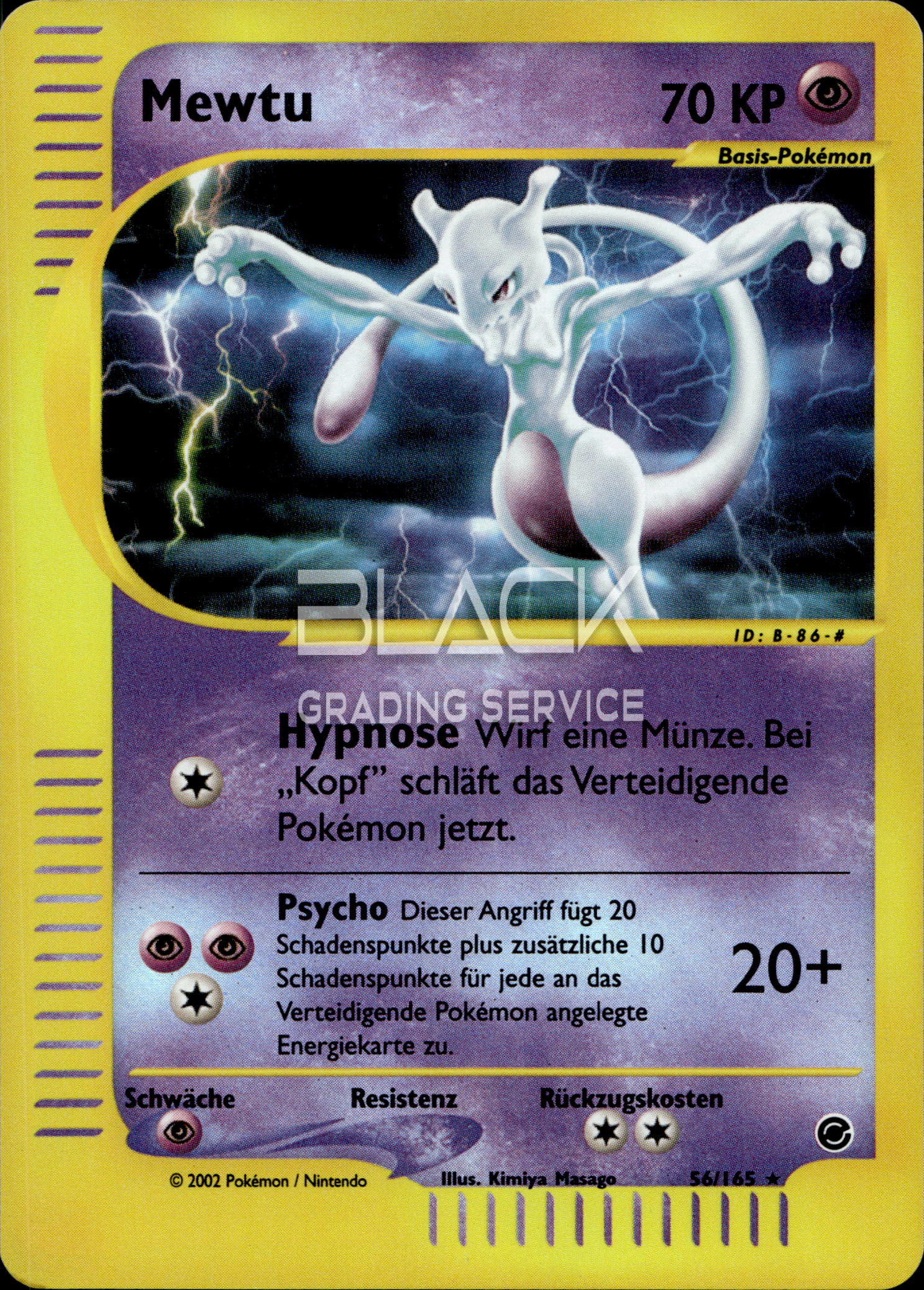 Pokemon Collection 18 Sports Card