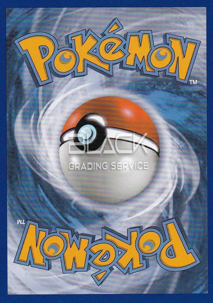 Back - Pokemon S&M GER Ultra Prism